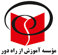 مدرسه مرکز آموزش و آزمون ICDL مهر